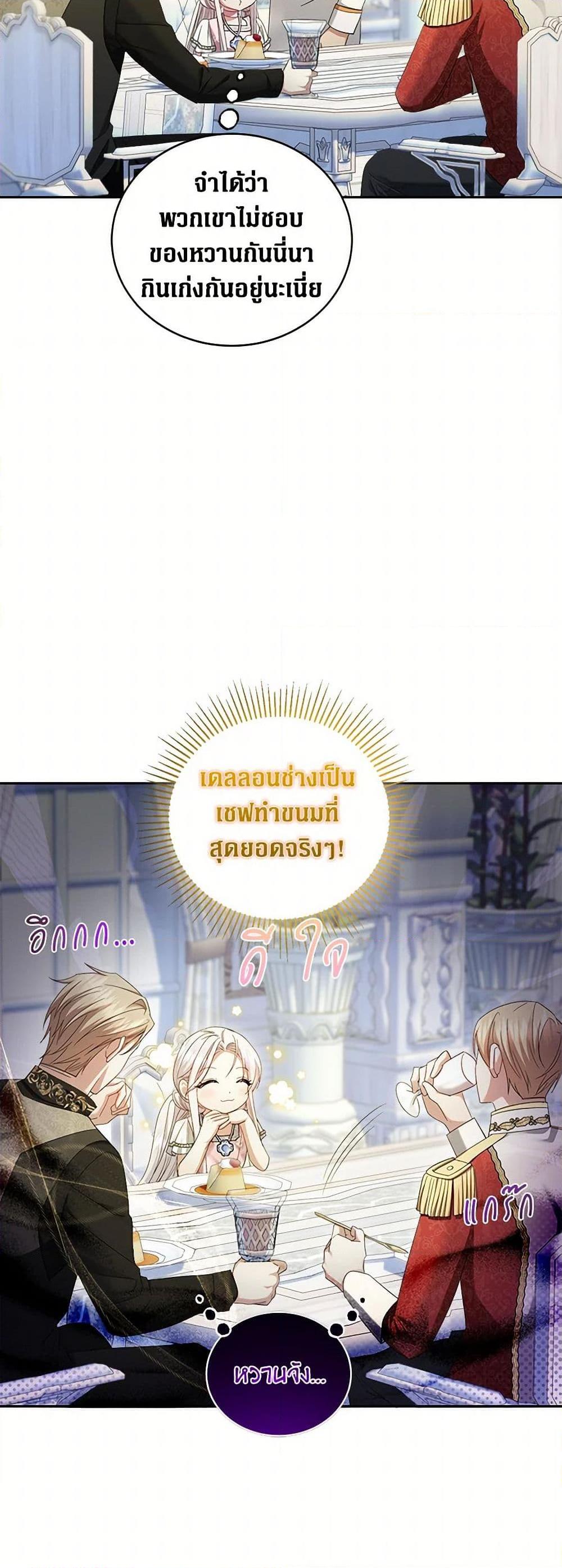 Manga-lc-com อ่านมังงะ อ่านการ์ตูน ออนไลน์ ฟรี The Hero’s Ready to Retire ตอนที่ 1 2 3 4 5 6 7 8 9 10 11 12 13 14 ฟรี ไม่มีโฆษณา Manga-lc - อ่าน มังงะ อ่าน การ์ตูน ออนไลน์ อ่านมังงะ ฟรี