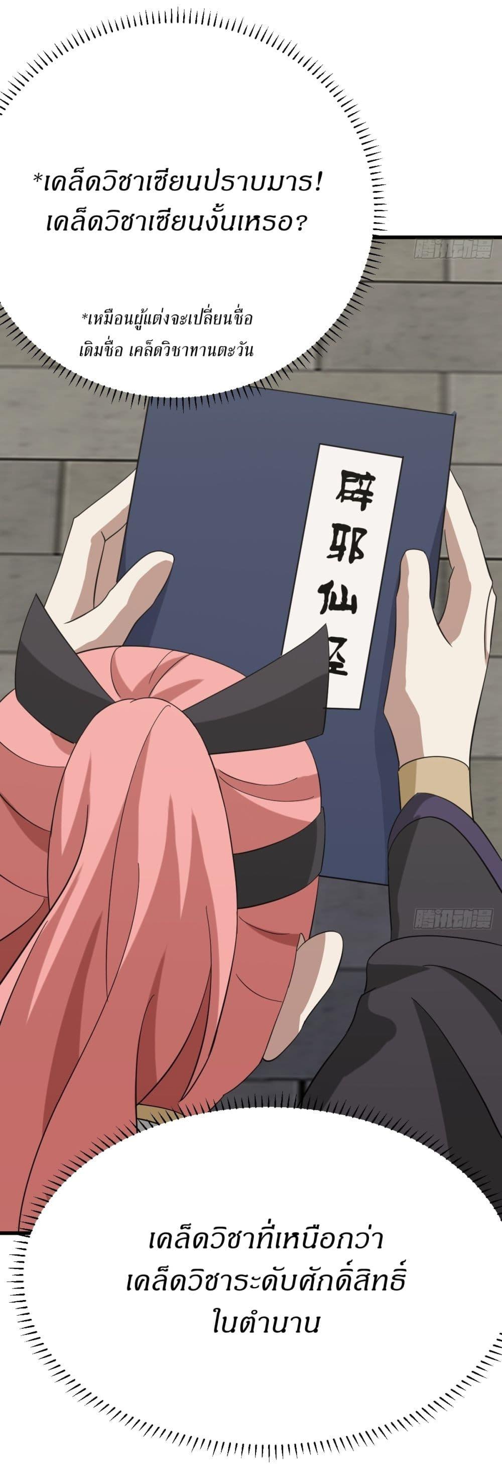 Manga-lc-com อ่านมังงะ อ่านการ์ตูน ออนไลน์ ฟรี Invincible After a Hundred Years of Seclusion ตอนที่ 1 2 3 4 5 6 7 8 9 10 11 12 13 14 ฟรี ไม่มีโฆษณา Manga-lc - อ่าน มังงะ อ่าน การ์ตูน ออนไลน์ อ่านมังงะ ฟรี