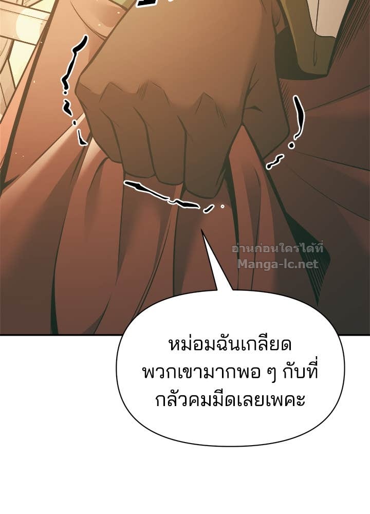 Doujin-Lc- อ่าน โดจิน มังฮวา เกาหลี ญี่ปุ่น จีน แปลไทย ผู้พิชิตเกมป้องกันฐาน ตอนที่ 1 2 3 4 5 6 7 8 9 10 11 12 13 14 ฟรี ไม่มีโฆษณา อ่าน โดจิน Manhwa เกาหลี ญี่ปุ่น จีน เรามีครบ คัดมาให้เน้นๆ โดจิน 18+ รับประกันความฟินโดย Doujin Lc
