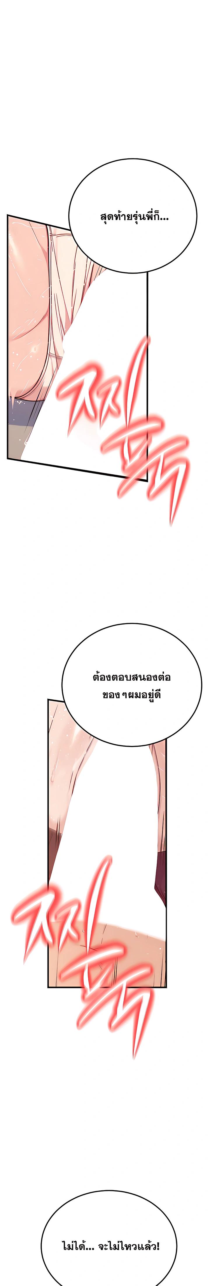 Doujin-Lc- อ่าน โดจิน มังฮวา เกาหลี ญี่ปุ่น จีน แปลไทย Sex Twitter Guy Joined My Company ตอนที่ 1 2 3 4 5 6 7 8 9 10 11 12 13 14 ฟรี ไม่มีโฆษณา อ่าน โดจิน Manhwa เกาหลี ญี่ปุ่น จีน เรามีครบ คัดมาให้เน้นๆ โดจิน 18+ รับประกันความฟินโดย  Doujin Lc