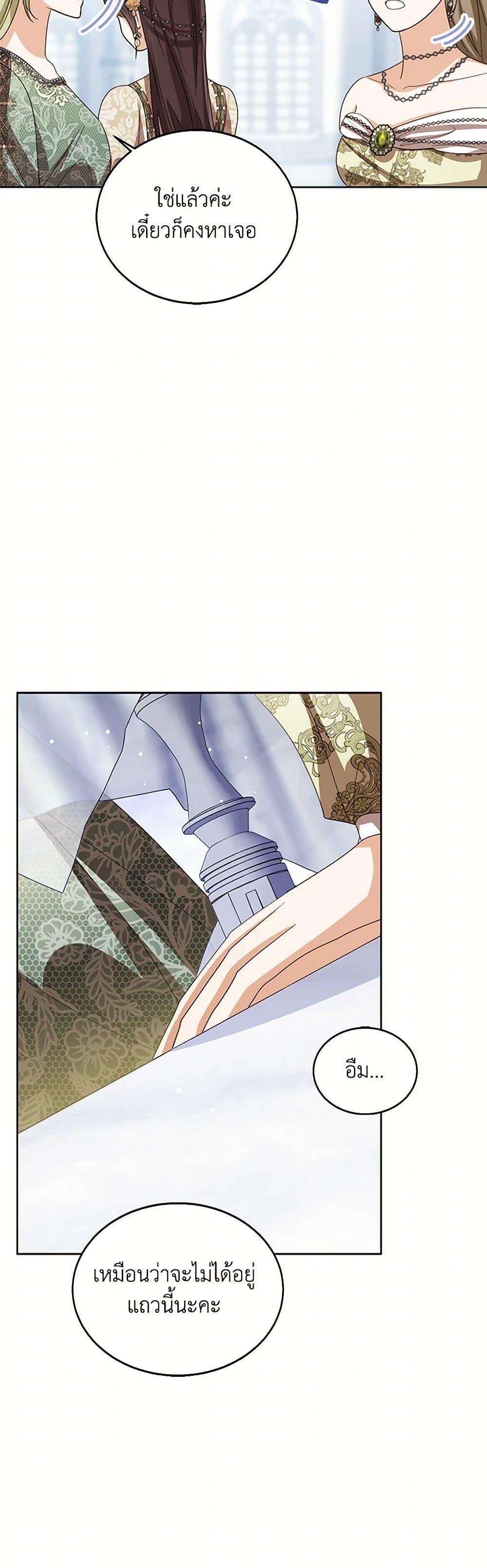 Manga-lc-com อ่านมังงะ อ่านการ์ตูน ออนไลน์ ฟรี Baby Princess Through the Status Window ตอนที่ 1 2 3 4 5 6 7 8 9 10 11 12 13 14 ฟรี ไม่มีโฆษณา Manga-lc - อ่าน มังงะ อ่าน การ์ตูน ออนไลน์ อ่านมังงะ ฟรี