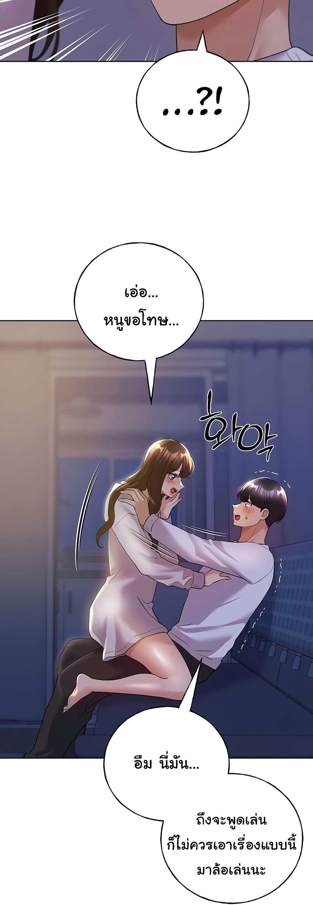 Doujin-Lc- อ่าน โดจิน มังฮวา เกาหลี ญี่ปุ่น จีน แปลไทย My Illustrator ตอนที่ 1 2 3 4 5 6 7 8 9 10 11 12 13 14 ฟรี ไม่มีโฆษณา อ่าน โดจิน Manhwa เกาหลี ญี่ปุ่น จีน เรามีครบ คัดมาให้เน้นๆ โดจิน 18+ รับประกันความฟินโดย  Doujin Lc