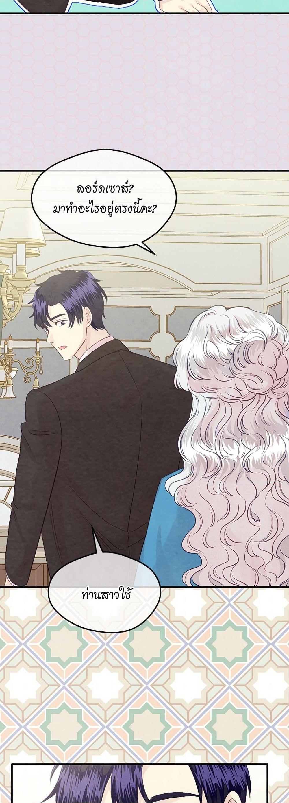 Manga-lc-com อ่านมังงะ อ่านการ์ตูน ออนไลน์ ฟรี Iris – The Lady and Her Smartphone ตอนที่ 1 2 3 4 5 6 7 8 9 10 11 12 13 14 ฟรี ไม่มีโฆษณา Manga-lc - อ่าน มังงะ อ่าน การ์ตูน ออนไลน์ อ่านมังงะ ฟรี