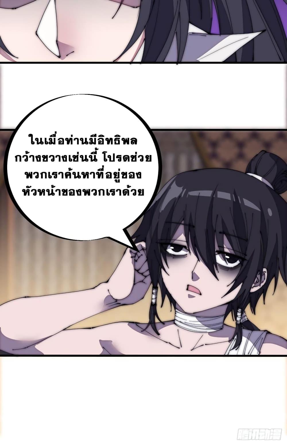 Manga-lc-com อ่านมังงะ อ่านการ์ตูน ออนไลน์ ฟรี It Starts With A Mountain ตอนที่ 1 2 3 4 5 6 7 8 9 10 11 12 13 14 ฟรี ไม่มีโฆษณา Manga-lc - อ่าน มังงะ อ่าน การ์ตูน ออนไลน์ อ่านมังงะ ฟรี