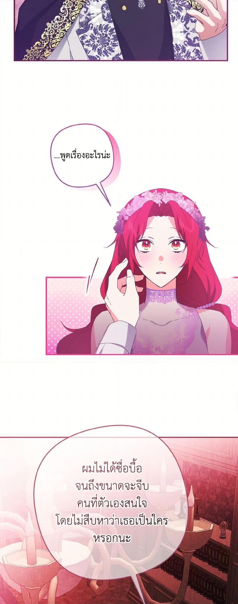 Manga-lc-com อ่านมังงะ อ่านการ์ตูน ออนไลน์ ฟรี I Tamed the Duke ตอนที่ 1 2 3 4 5 6 7 8 9 10 11 12 13 14 ฟรี ไม่มีโฆษณา Manga-lc - อ่าน มังงะ อ่าน การ์ตูน ออนไลน์ อ่านมังงะ ฟรี