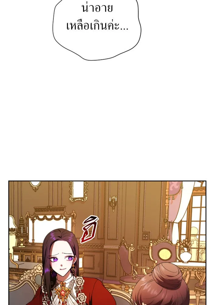 ชิงชีวิตพลิกลิขิตชะตา ตอนที่ 57. ความเข้าใจผิด(3) รูปที่ 40