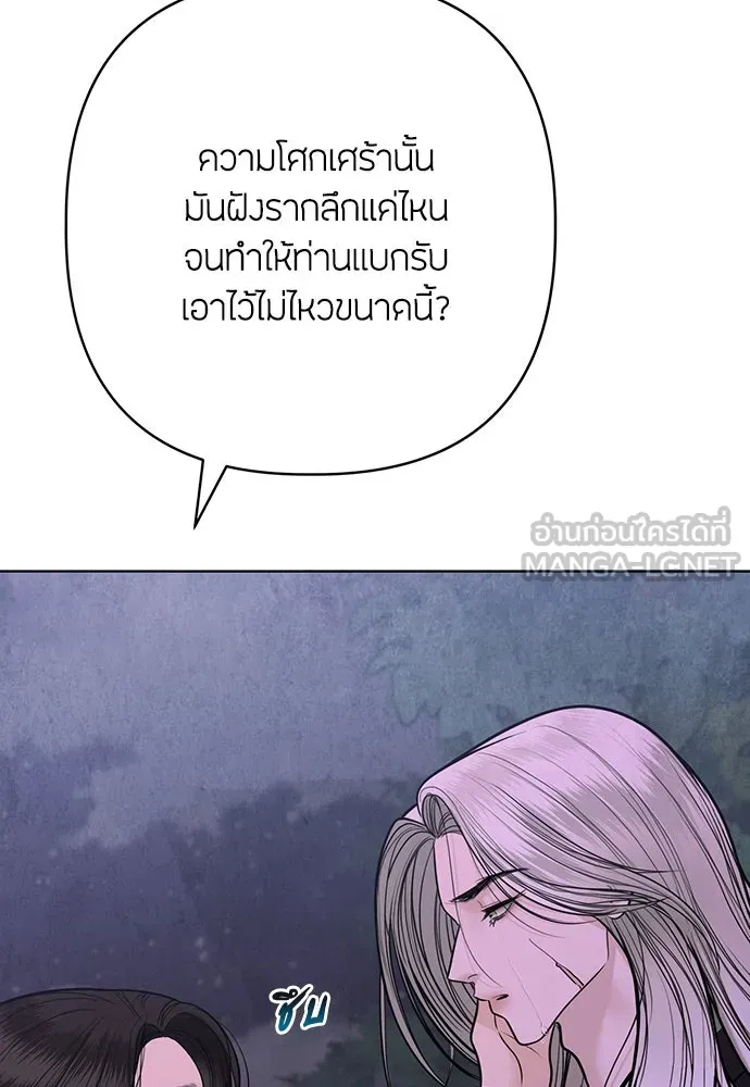 ความลับของสาวร่างทรง ตอนที่ 43 รูปที่ 156