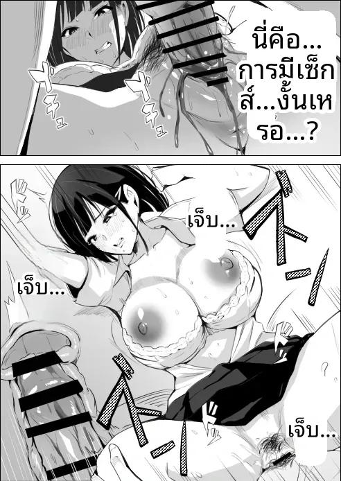 Doujin-Lc- อ่าน โดจิน มังฮวา เกาหลี ญี่ปุ่น จีน แปลไทย เพื่อนสมัยเด็กของฉันถูกใส่ร้าย (Asuha) ตอนที่ 1 2 3 4 5 6 7 8 9 10 11 12 13 14 ฟรี ไม่มีโฆษณา อ่าน โดจิน Manhwa เกาหลี ญี่ปุ่น จีน เรามีครบ คัดมาให้เน้นๆ โดจิน 18+ รับประกันความฟินโดย  Doujin Lc