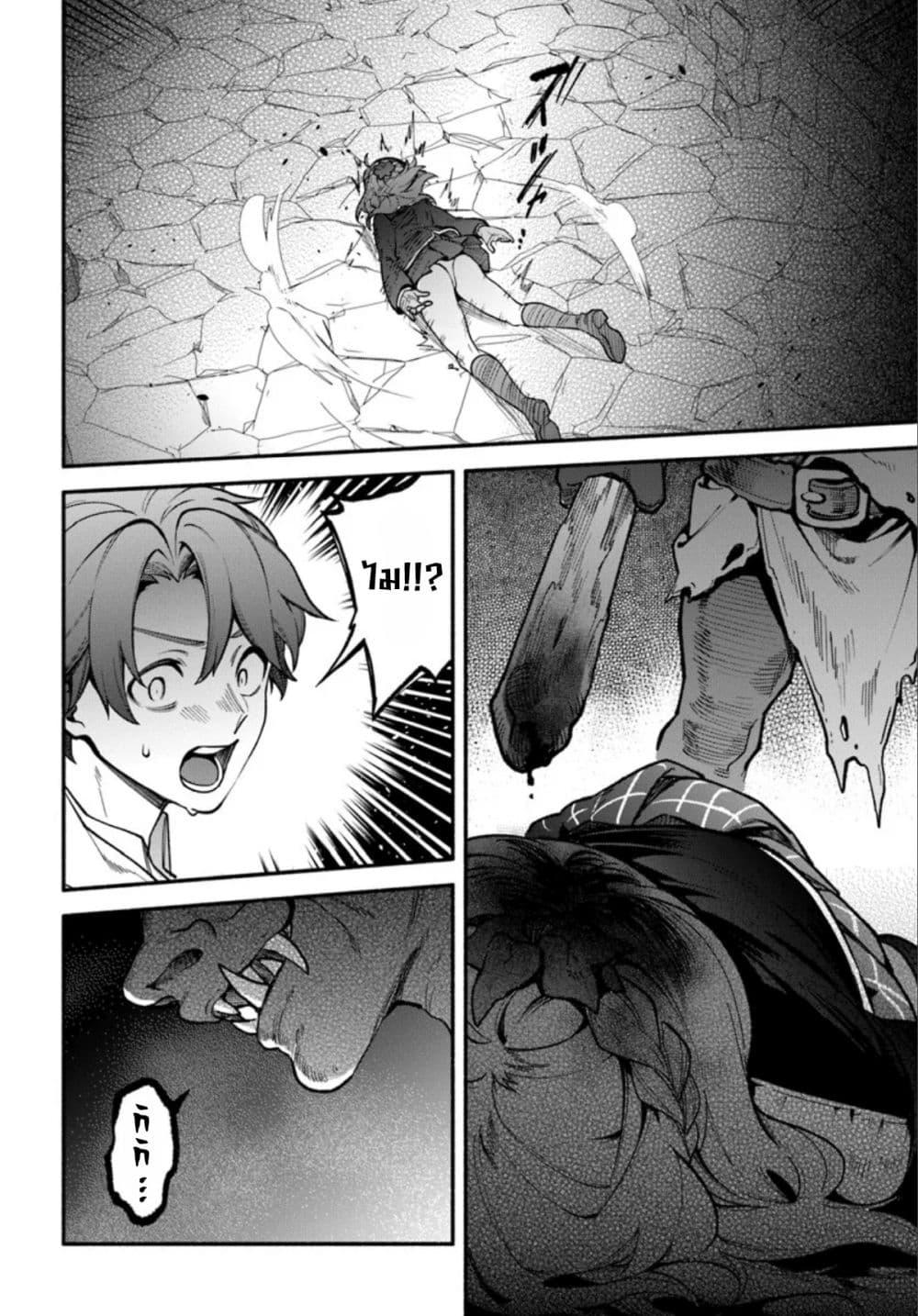 Manga-lc-com อ่านมังงะ อ่านการ์ตูน ออนไลน์ ฟรี High School Hack and Slash ตอนที่ 1 2 3 4 5 6 7 8 9 10 11 12 13 14 ฟรี ไม่มีโฆษณา Manga-lc - อ่าน มังงะ อ่าน การ์ตูน ออนไลน์ อ่านมังงะ ฟรี