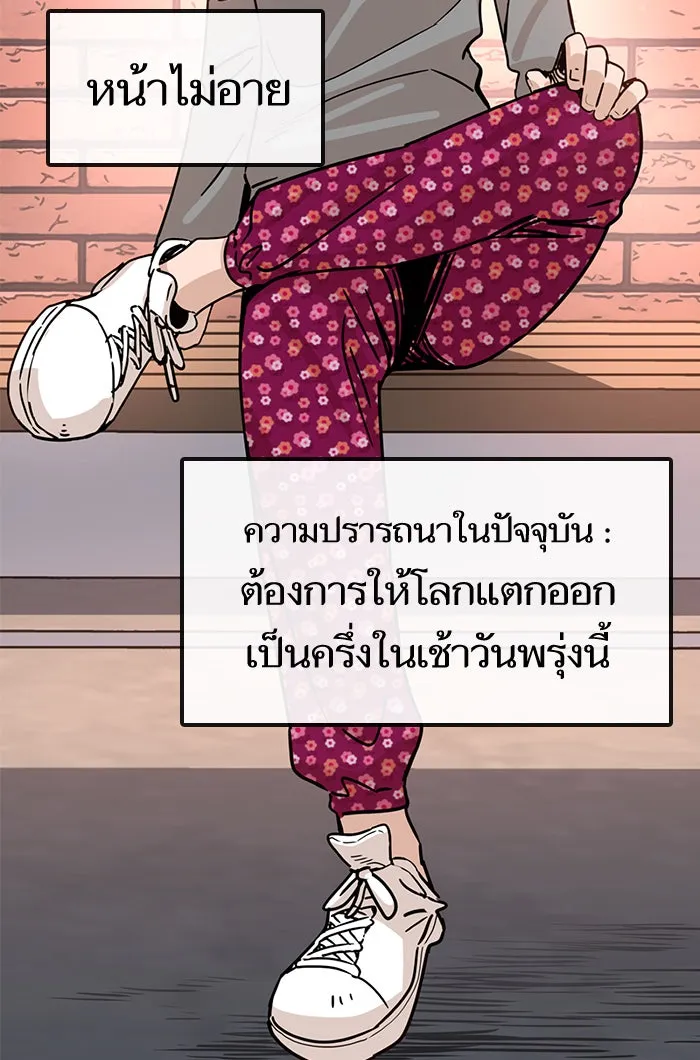 โชคชะตานำพารัก ตอนที่ 1 คุณเป็นใครคะ รูปที่ 106