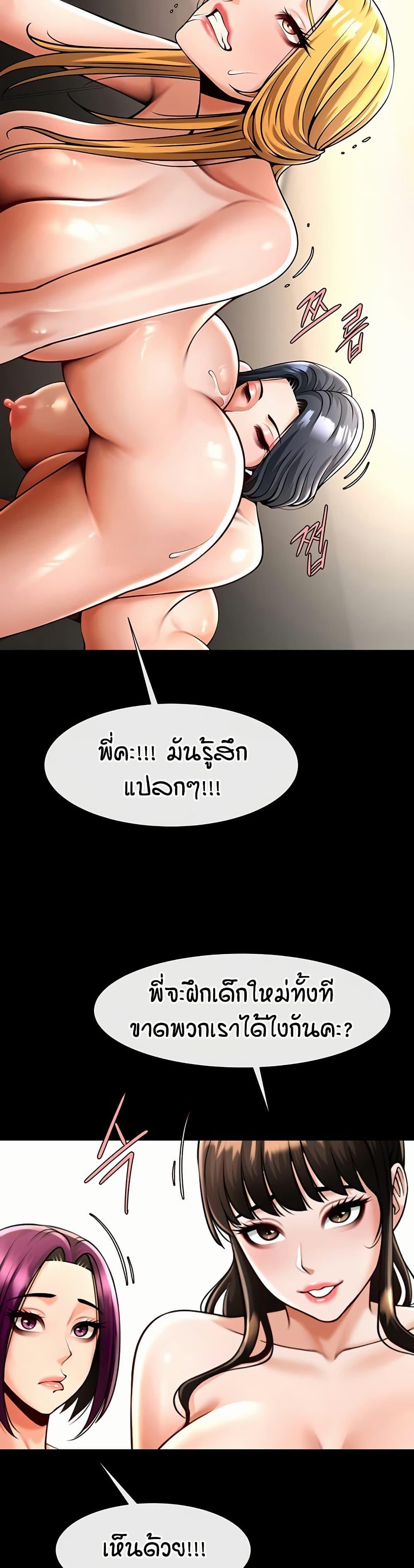 Doujin-Lc- อ่าน โดจิน มังฮวา เกาหลี ญี่ปุ่น จีน แปลไทย The Cheat Hitter ตอนที่ 1 2 3 4 5 6 7 8 9 10 11 12 13 14 ฟรี ไม่มีโฆษณา อ่าน โดจิน Manhwa เกาหลี ญี่ปุ่น จีน เรามีครบ คัดมาให้เน้นๆ โดจิน 18+ รับประกันความฟินโดย  Doujin Lc