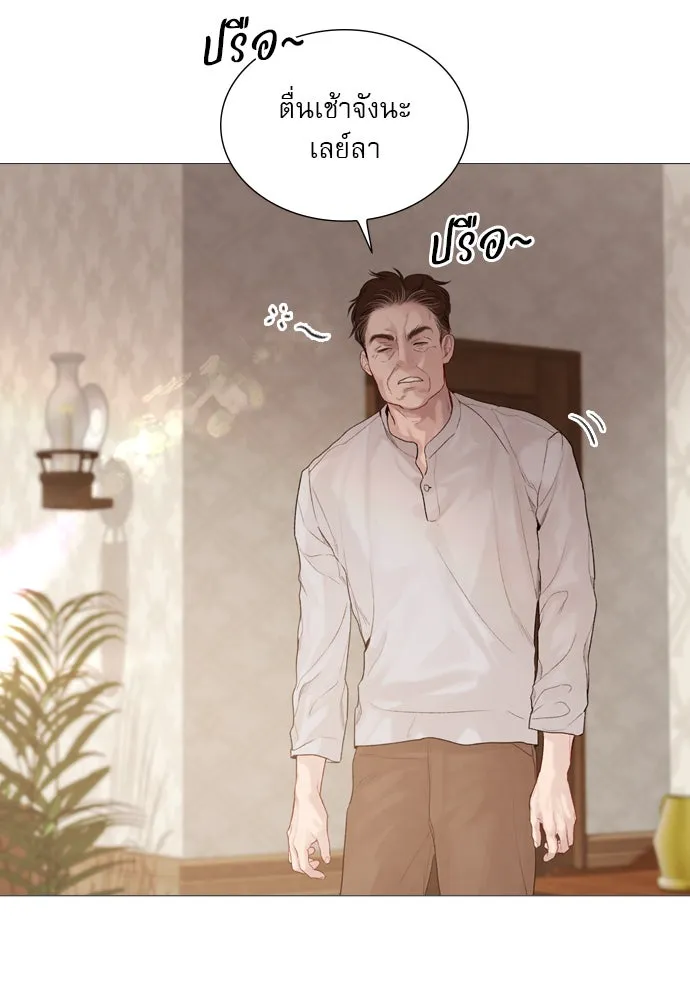 ถ้าไม่ร้อง ก็จงอ้อนวอนซะ ตอนที่ 26 รูปที่ 133