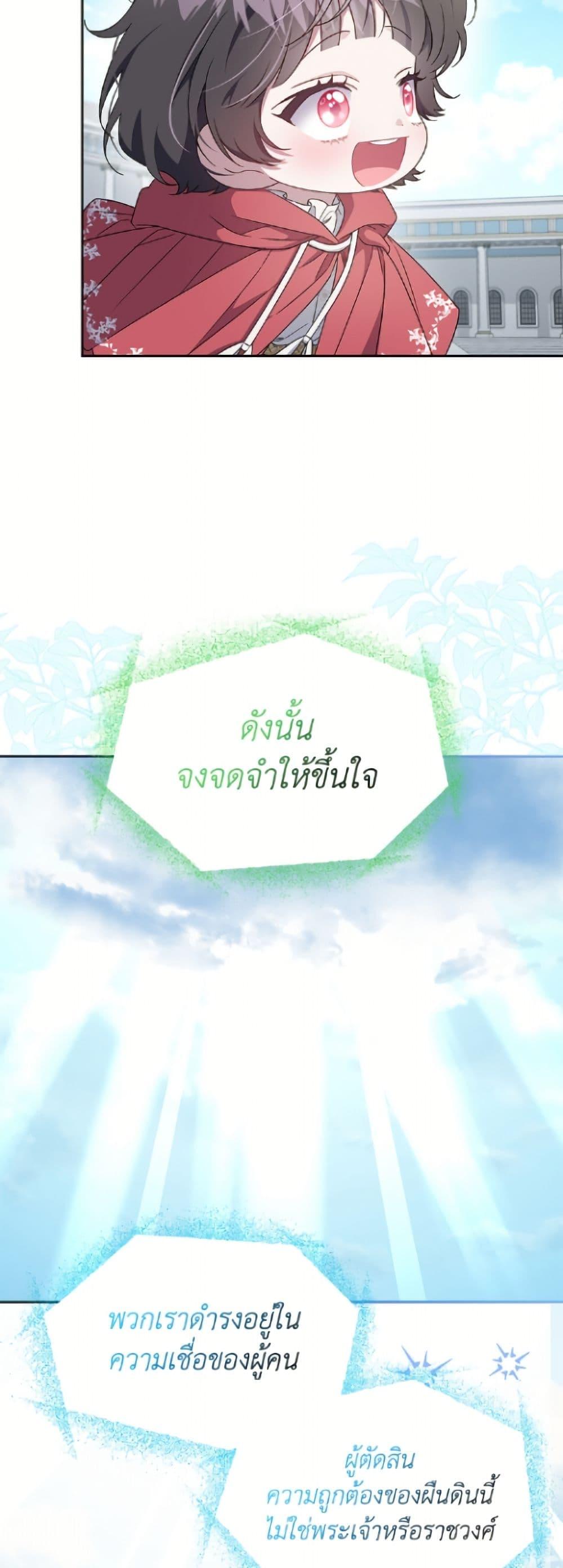 Manga-lc-com อ่านมังงะ อ่านการ์ตูน ออนไลน์ ฟรี I Became the Stepmother of an Irrevocable Dark Family ตอนที่ 1 2 3 4 5 6 7 8 9 10 11 12 13 14 ฟรี ไม่มีโฆษณา Manga-lc - อ่าน มังงะ อ่าน การ์ตูน ออนไลน์ อ่านมังงะ ฟรี