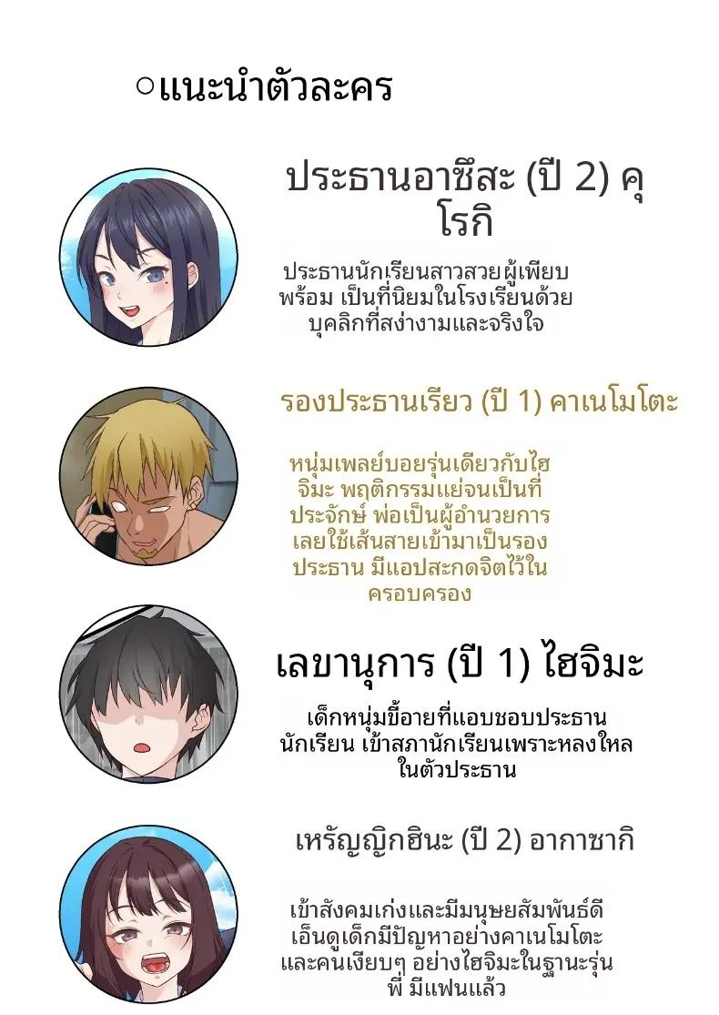 Doujin-Lc- อ่าน โดจิน มังฮวา เกาหลี ญี่ปุ่น จีน แปลไทย หนุ่มเพลย์บอยทรงมนตร์เสน่ห์ กับเรื่องราวรักสามเส้าในสภานักเรียน (Shironekoya) ตอนที่ 1 2 3 4 5 6 7 8 9 10 11 12 13 14 ฟรี ไม่มีโฆษณา อ่าน โดจิน Manhwa เกาหลี ญี่ปุ่น จีน เรามีครบ คัดมาให้เน้นๆ โดจิน 18+ รับประกันความฟินโดย  Doujin Lc
