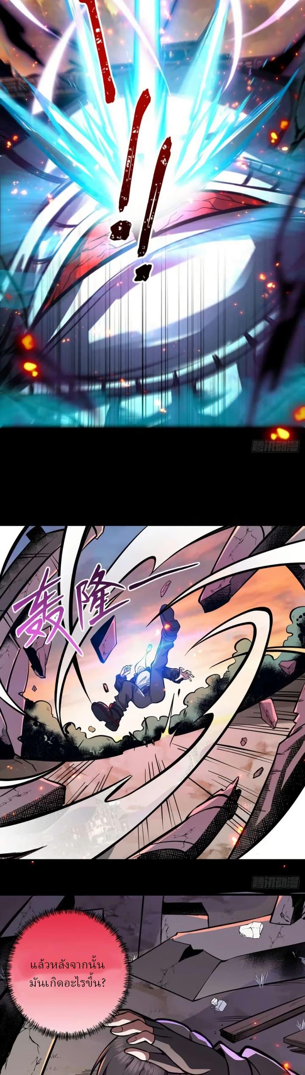 Manga-lc-com อ่านมังงะ อ่านการ์ตูน ออนไลน์ ฟรี Immortal Simulator Cultivating in Secret ตอนที่ 1 2 3 4 5 6 7 8 9 10 11 12 13 14 ฟรี ไม่มีโฆษณา Manga-lc - อ่าน มังงะ อ่าน การ์ตูน ออนไลน์ อ่านมังงะ ฟรี