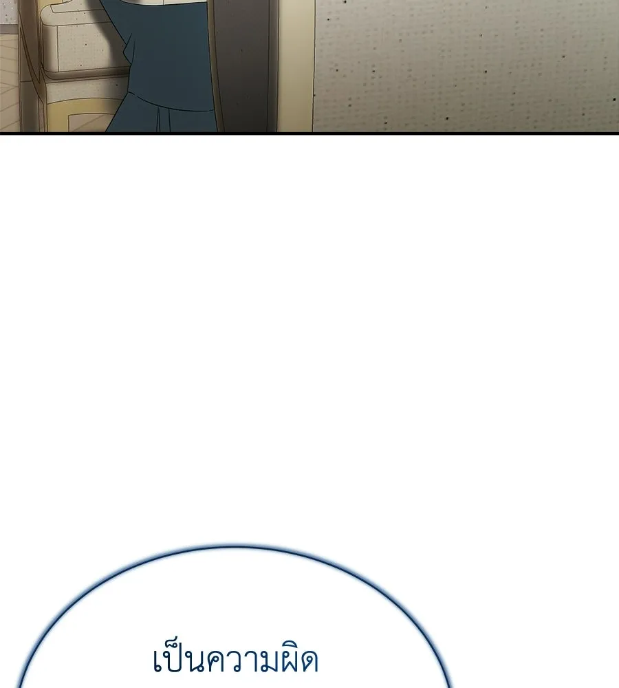 สัญญารักฉบับสุดท้าย ตอนที่ 28 รูปที่ 65