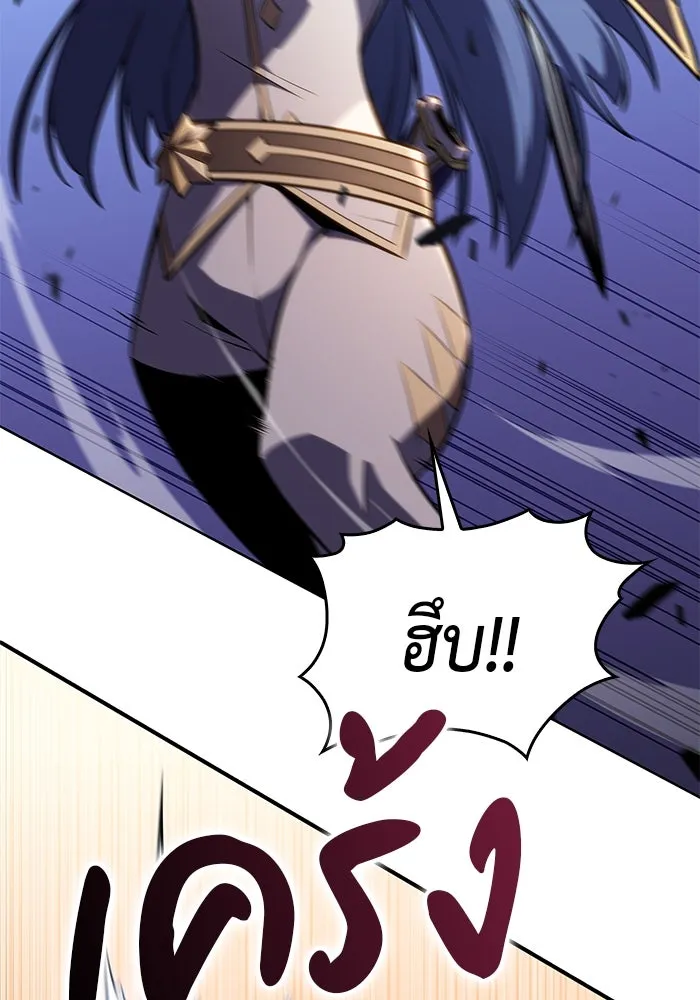ลูกชายคนเล็กของดยุกคือมือสังหาร ตอนที่ 2 รูปที่ 142