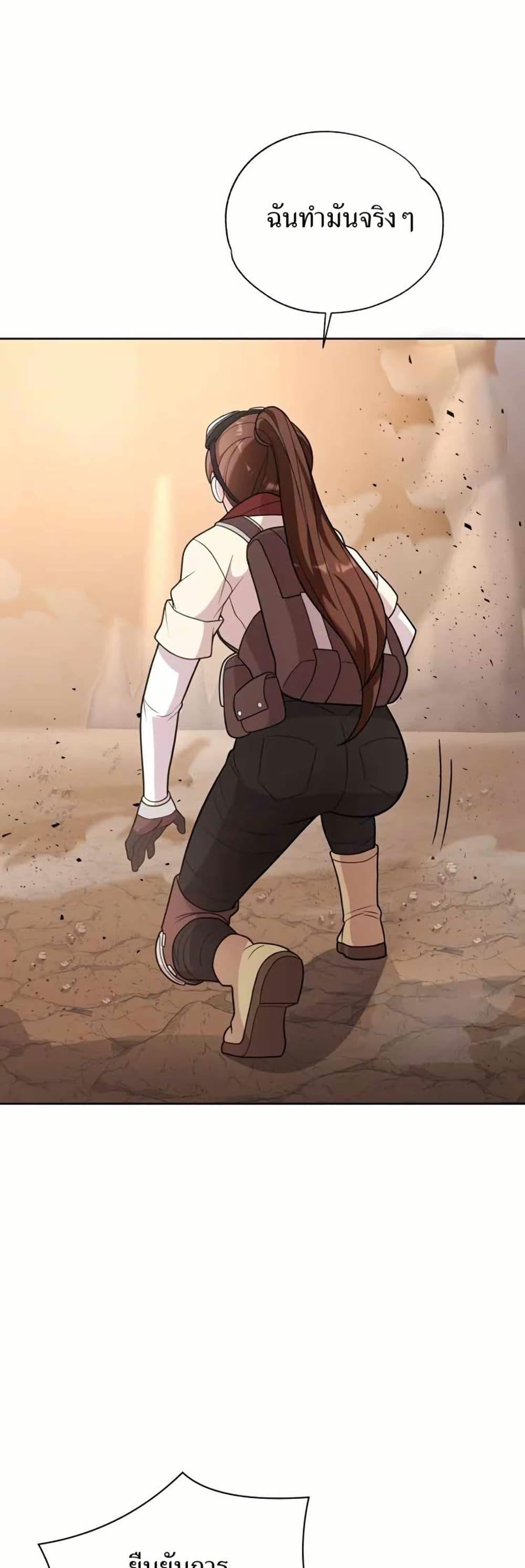 Manga-lc-com อ่านมังงะ อ่านการ์ตูน ออนไลน์ ฟรี The Female Lead Acquires Cheat Skills ตอนที่ 1 2 3 4 5 6 7 8 9 10 11 12 13 14 ฟรี ไม่มีโฆษณา Manga-lc - อ่าน มังงะ อ่าน การ์ตูน ออนไลน์ อ่านมังงะ ฟรี