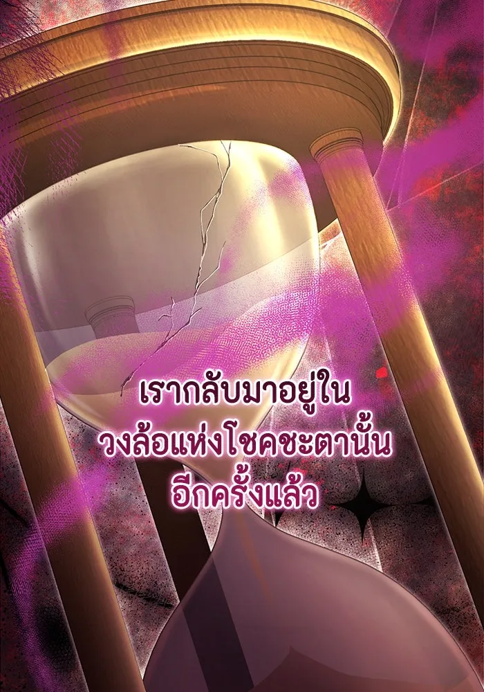 ละครชีวิตลิขิตรัก ตอนที่ 6 รูปที่ 86