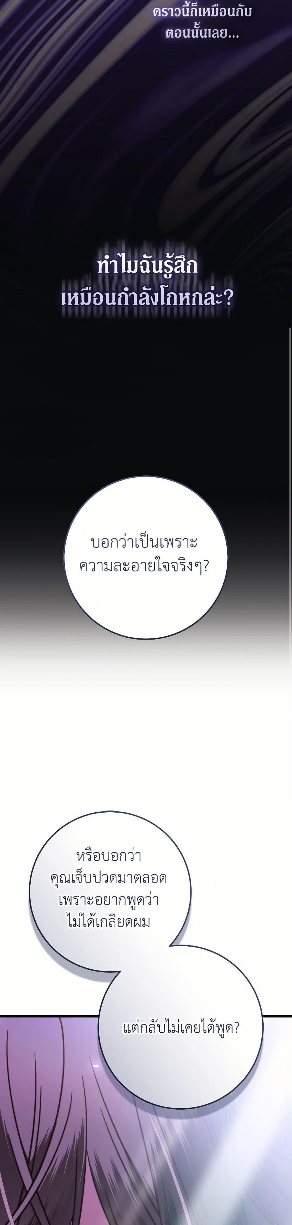 Manga-lc-com อ่านมังงะ อ่านการ์ตูน ออนไลน์ ฟรี The Guidebook for Villainesses ตอนที่ 1 2 3 4 5 6 7 8 9 10 11 12 13 14 ฟรี ไม่มีโฆษณา Manga-lc - อ่าน มังงะ อ่าน การ์ตูน ออนไลน์ อ่านมังงะ ฟรี