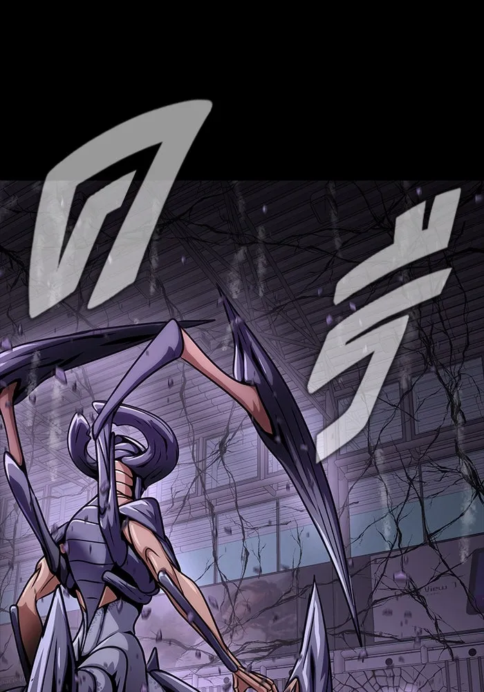 เพลเยอร์นักกินเหล็ก ตอนที่ 21 รูปที่ 134