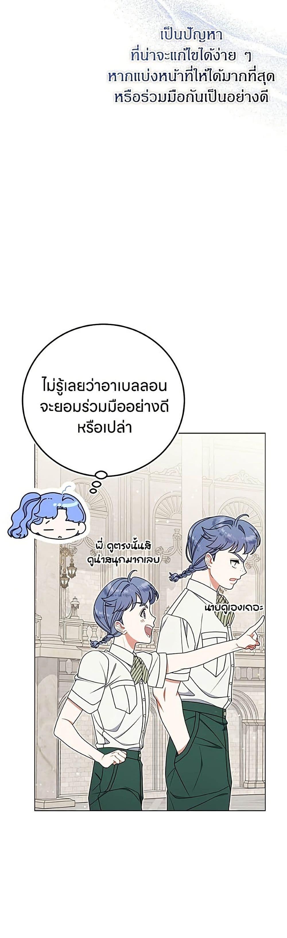 Manga-lc-com อ่านมังงะ อ่านการ์ตูน ออนไลน์ ฟรี This Wasn’t in My Adoption Plan ตอนที่ 1 2 3 4 5 6 7 8 9 10 11 12 13 14 ฟรี ไม่มีโฆษณา Manga-lc - อ่าน มังงะ อ่าน การ์ตูน ออนไลน์ อ่านมังงะ ฟรี