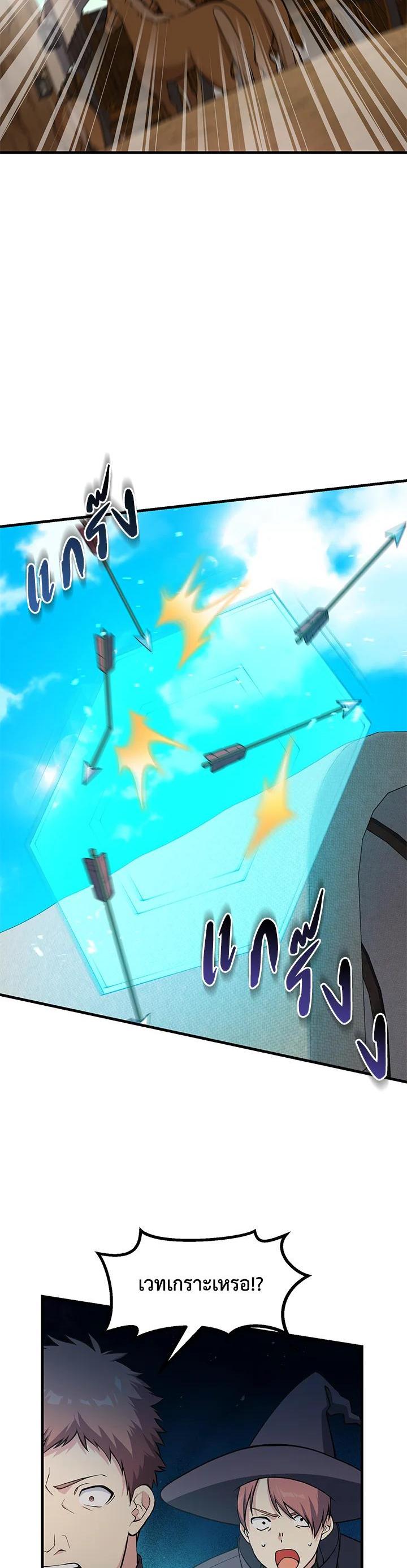 Manga-lc-com อ่านมังงะ อ่านการ์ตูน ออนไลน์ ฟรี How the Pro in His Past Life Sucks the Sweet Honey ตอนที่ 1 2 3 4 5 6 7 8 9 10 11 12 13 14 ฟรี ไม่มีโฆษณา Manga-lc - อ่าน มังงะ อ่าน การ์ตูน ออนไลน์ อ่านมังงะ ฟรี