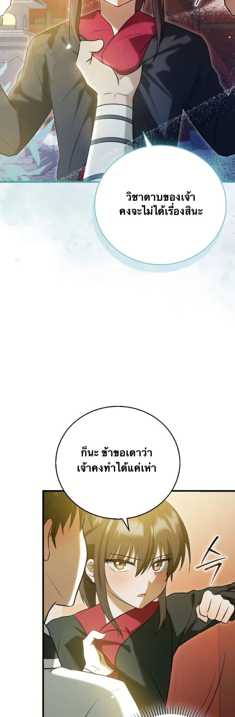 Manga-lc-com อ่านมังงะ อ่านการ์ตูน ออนไลน์ ฟรี I Became The Youngest Disciple of The Mount Hua Sect ตอนที่ 1 2 3 4 5 6 7 8 9 10 11 12 13 14 ฟรี ไม่มีโฆษณา Manga-lc - อ่าน มังงะ อ่าน การ์ตูน ออนไลน์ อ่านมังงะ ฟรี