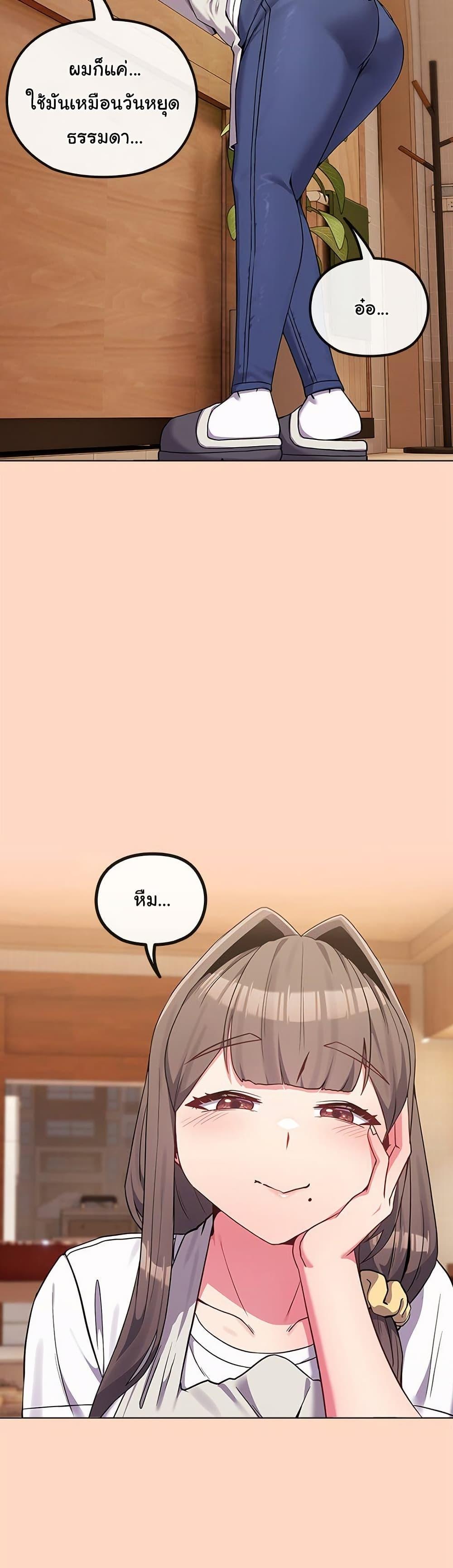 Doujin-Lc- อ่าน โดจิน มังฮวา เกาหลี ญี่ปุ่น จีน แปลไทย But You’re the Same Age as My Daughter! ตอนที่ 1 2 3 4 5 6 7 8 9 10 11 12 13 14 ฟรี ไม่มีโฆษณา อ่าน โดจิน Manhwa เกาหลี ญี่ปุ่น จีน เรามีครบ คัดมาให้เน้นๆ โดจิน 18+ รับประกันความฟินโดย  Doujin Lc