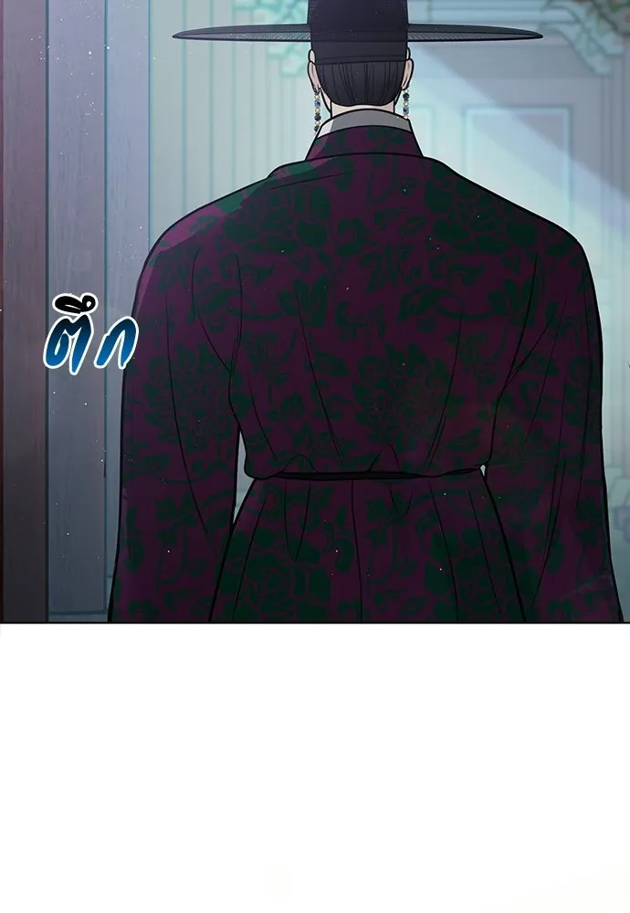 ความลับของสาวร่างทรง ตอนที่ 56 รูปที่ 16