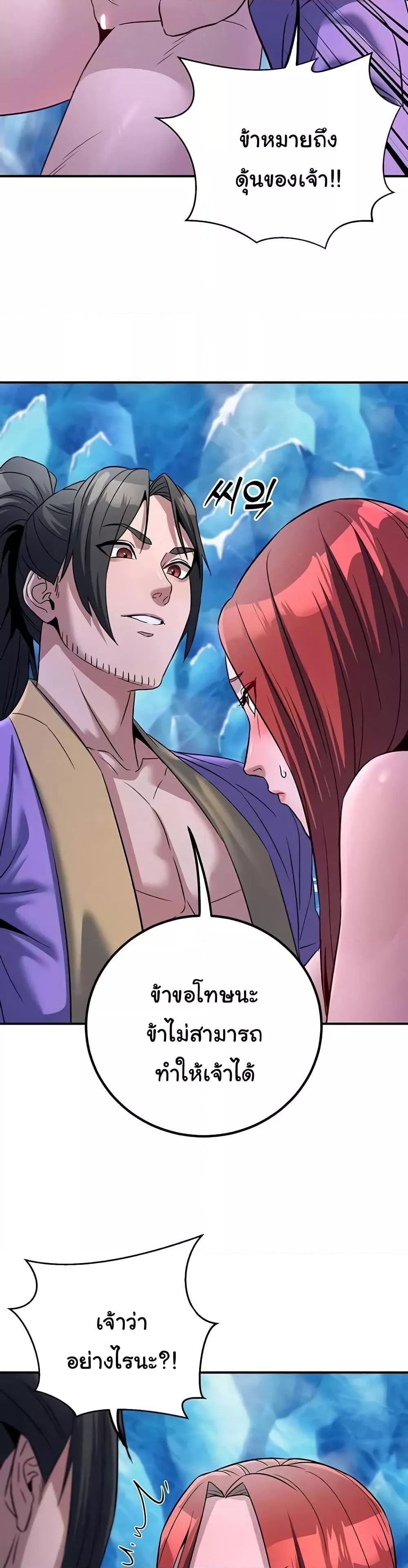 Doujin-Lc- อ่าน โดจิน มังฮวา เกาหลี ญี่ปุ่น จีน แปลไทย The Lustful Demon is the King of Demons ตอนที่ 1 2 3 4 5 6 7 8 9 10 11 12 13 14 ฟรี ไม่มีโฆษณา อ่าน โดจิน Manhwa เกาหลี ญี่ปุ่น จีน เรามีครบ คัดมาให้เน้นๆ โดจิน 18+ รับประกันความฟินโดย  Doujin Lc