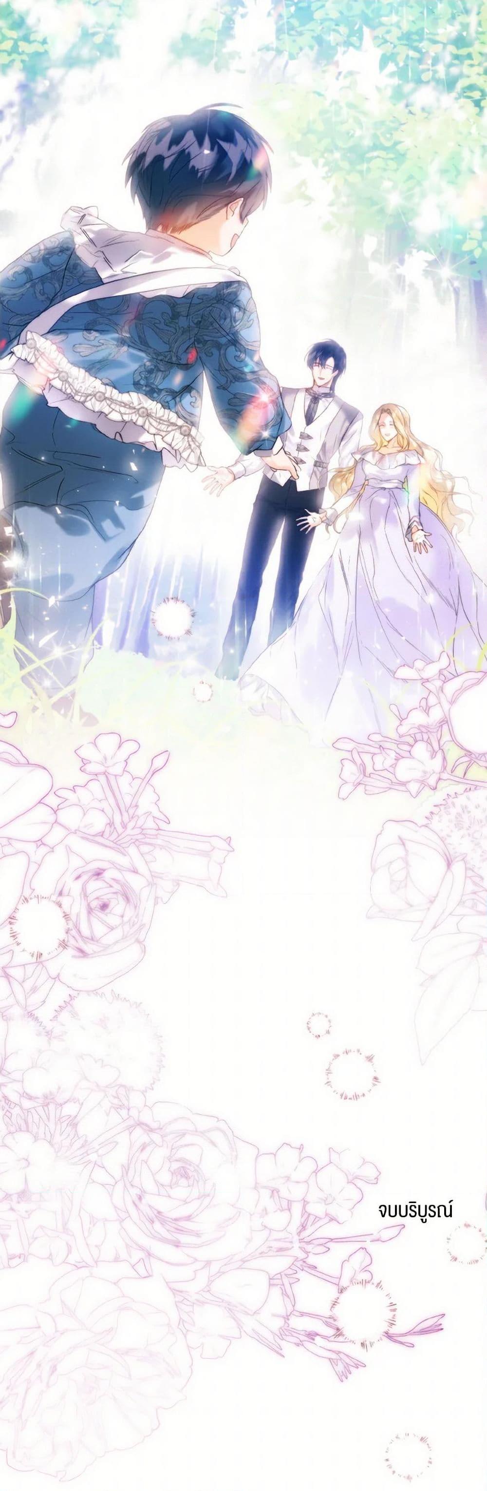 Manga-lc-com อ่านมังงะ อ่านการ์ตูน ออนไลน์ ฟรี Royal Marriage ตอนที่ 1 2 3 4 5 6 7 8 9 10 11 12 13 14 ฟรี ไม่มีโฆษณา Manga-lc - อ่าน มังงะ อ่าน การ์ตูน ออนไลน์ อ่านมังงะ ฟรี