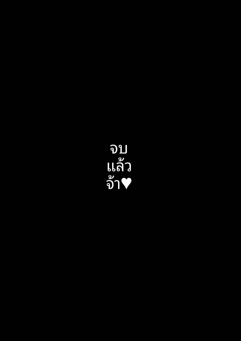 Doujin-Lc- อ่าน โดจิน มังฮวา เกาหลี ญี่ปุ่น จีน แปลไทย เหล่าเพื่อนบ้านสุดเซ็กซี่ (Chae) ตอนที่ 1 2 3 4 5 6 7 8 9 10 11 12 13 14 ฟรี ไม่มีโฆษณา อ่าน โดจิน Manhwa เกาหลี ญี่ปุ่น จีน เรามีครบ คัดมาให้เน้นๆ โดจิน 18+ รับประกันความฟินโดย  Doujin Lc