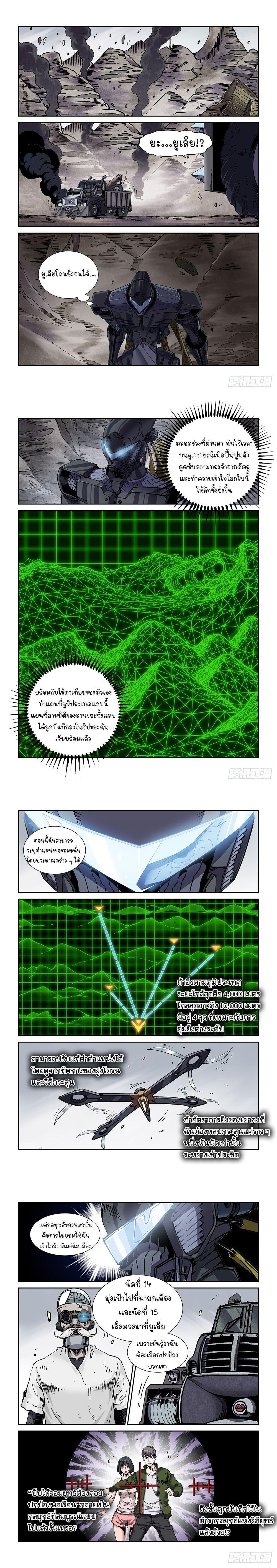 Manga-lc-com อ่านมังงะ อ่านการ์ตูน ออนไลน์ ฟรี Legend of Cyber Heroes ตอนที่ 1 2 3 4 5 6 7 8 9 10 11 12 13 14 ฟรี ไม่มีโฆษณา Manga-lc - อ่าน มังงะ อ่าน การ์ตูน ออนไลน์ อ่านมังงะ ฟรี