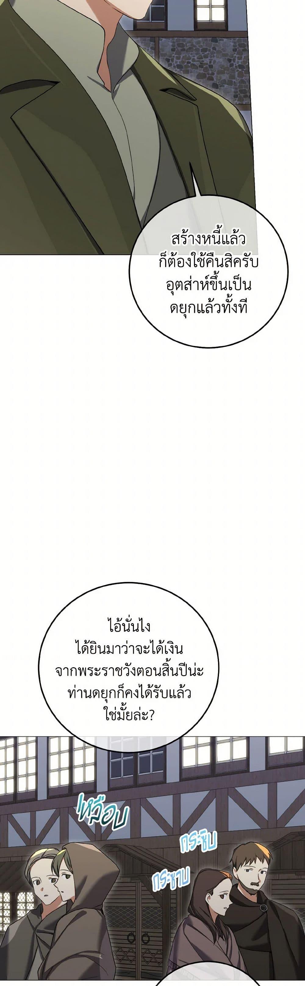 Manga-lc-com อ่านมังงะ อ่านการ์ตูน ออนไลน์ ฟรี Don’t Mess With My Duke Dubless! ตอนที่ 1 2 3 4 5 6 7 8 9 10 11 12 13 14 ฟรี ไม่มีโฆษณา Manga-lc - อ่าน มังงะ อ่าน การ์ตูน ออนไลน์ อ่านมังงะ ฟรี