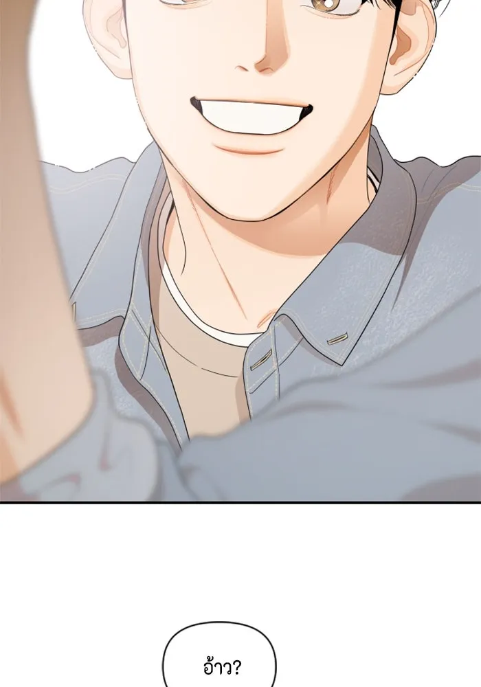 จริง ๆ แล้ว โอบารัมน่ะ… ตอนที่ 26 รูปที่ 61