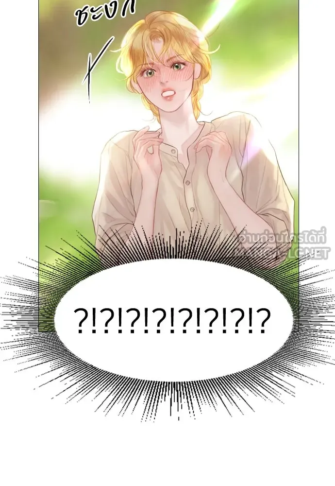 ถ้าไม่ร้อง ก็จงอ้อนวอนซะ ตอนที่ 12 รูปที่ 87