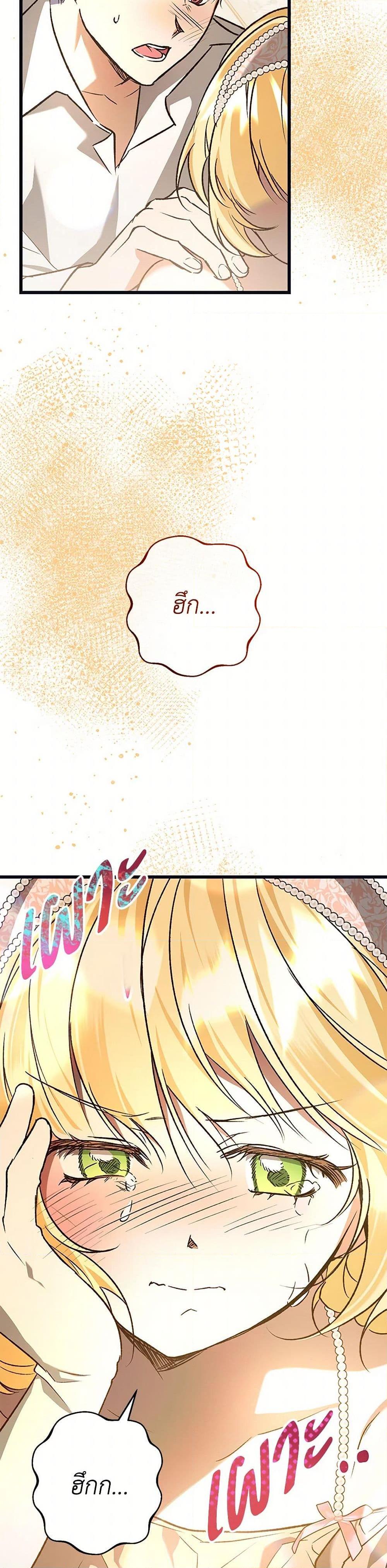 Manga-lc-com อ่านมังงะ อ่านการ์ตูน ออนไลน์ ฟรี The Male Lead Proposed to Me ตอนที่ 1 2 3 4 5 6 7 8 9 10 11 12 13 14 ฟรี ไม่มีโฆษณา Manga-lc - อ่าน มังงะ อ่าน การ์ตูน ออนไลน์ อ่านมังงะ ฟรี