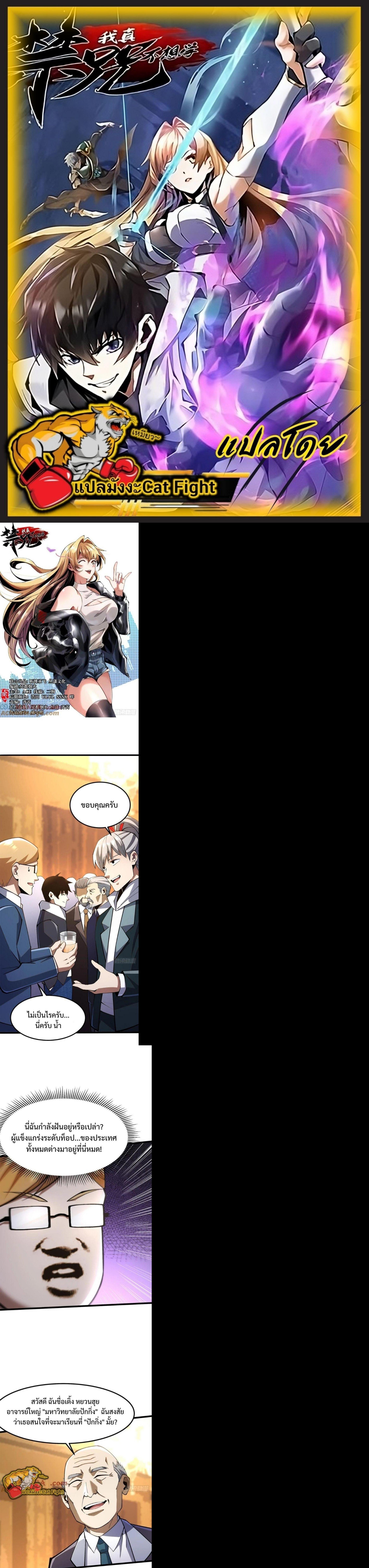 Manga-lc-com อ่านมังงะ อ่านการ์ตูน ออนไลน์ ฟรี I REALLY DON’T WANT TO LEARN FORBIDDEN SPELLS ตอนที่ 1 2 3 4 5 6 7 8 9 10 11 12 13 14 ฟรี ไม่มีโฆษณา Manga-lc - อ่าน มังงะ อ่าน การ์ตูน ออนไลน์ อ่านมังงะ ฟรี