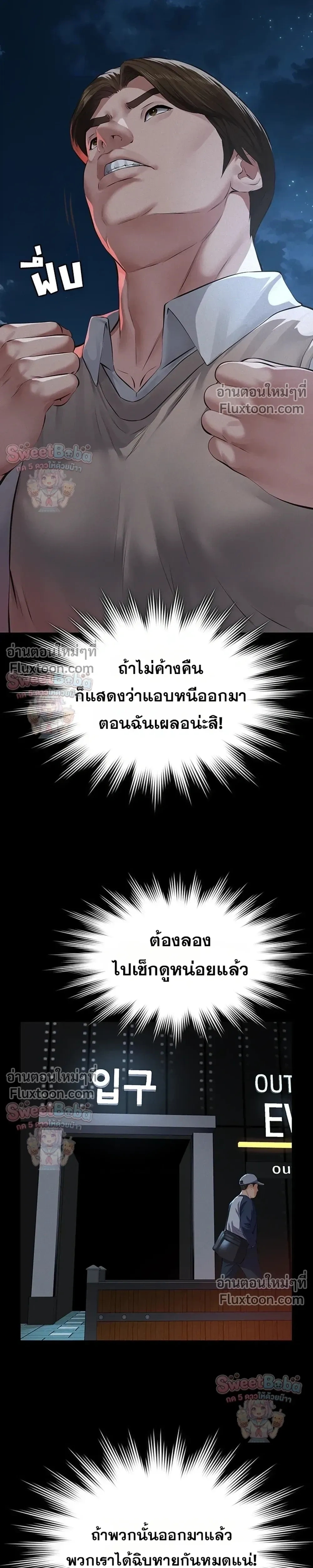 Doujin-Lc- อ่าน โดจิน มังฮวา เกาหลี ญี่ปุ่น จีน แปลไทย Papa Kacheu ความลับ 20 ปี กับลูกสาวที่ (ไม่) ใช่ลูก ตอนที่ 1 2 3 4 5 6 7 8 9 10 11 12 13 14 ฟรี ไม่มีโฆษณา อ่าน โดจิน Manhwa เกาหลี ญี่ปุ่น จีน เรามีครบ คัดมาให้เน้นๆ โดจิน 18+ รับประกันความฟินโดย  Doujin Lc