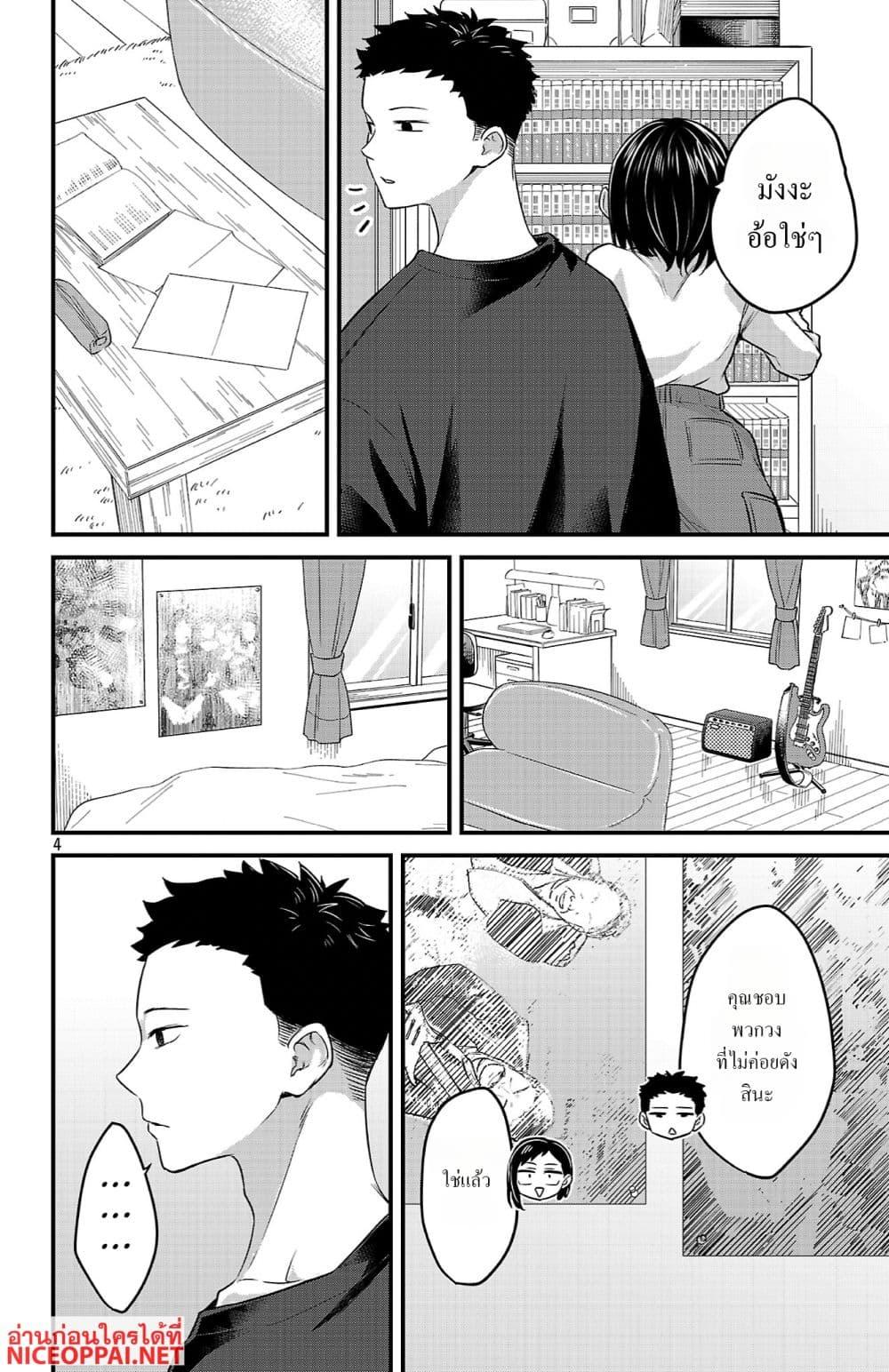Manga-lc-com อ่านมังงะ อ่านการ์ตูน ออนไลน์ ฟรี Boku no Kokoro no Yabai Yatsu Love Comedy ga Hajimaranai ตอนที่ 1 2 3 4 5 6 7 8 9 10 11 12 13 14 ฟรี ไม่มีโฆษณา Manga-lc - อ่าน มังงะ อ่าน การ์ตูน ออนไลน์ อ่านมังงะ ฟรี