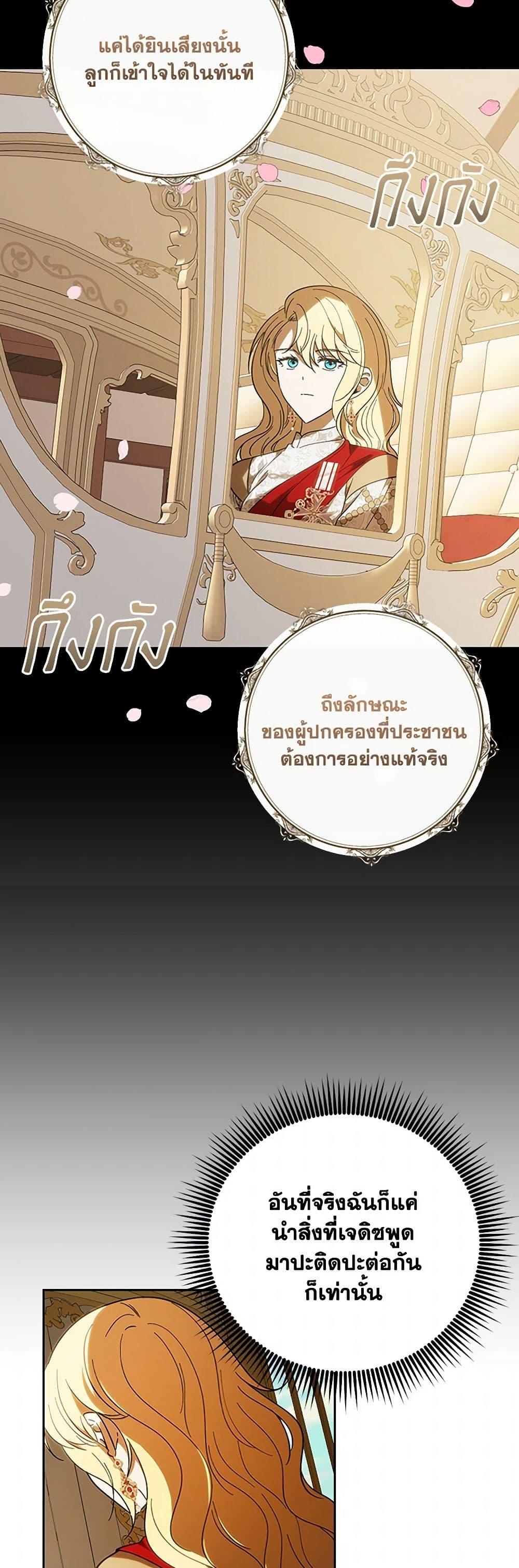 Manga-lc-com อ่านมังงะ อ่านการ์ตูน ออนไลน์ ฟรี My Dear Tyrant ตอนที่ 1 2 3 4 5 6 7 8 9 10 11 12 13 14 ฟรี ไม่มีโฆษณา Manga-lc - อ่าน มังงะ อ่าน การ์ตูน ออนไลน์ อ่านมังงะ ฟรี