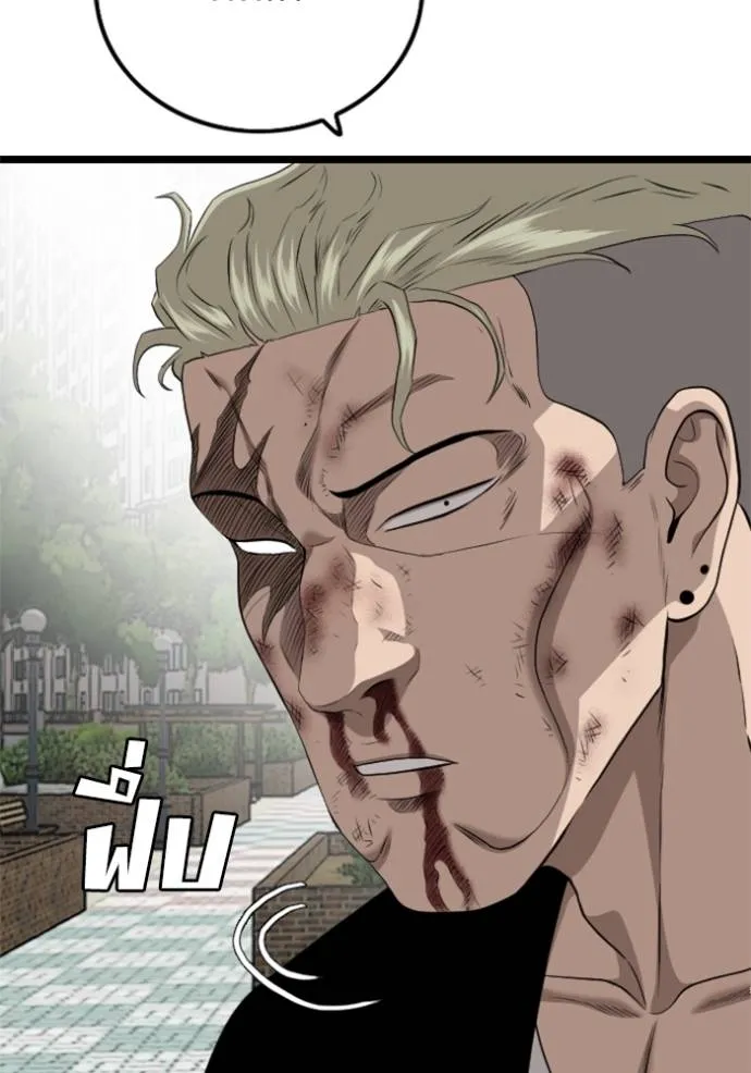 bad guy ตอนที่ 225 รูปที่ 140