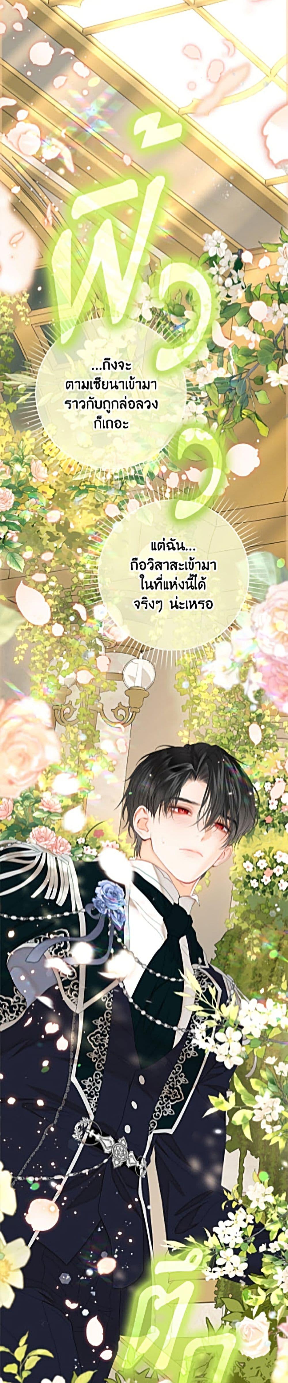 Manga-lc-com อ่านมังงะ อ่านการ์ตูน ออนไลน์ ฟรี The World Without My Sister Who Everyone Loved ตอนที่ 1 2 3 4 5 6 7 8 9 10 11 12 13 14 ฟรี ไม่มีโฆษณา Manga-lc - อ่าน มังงะ อ่าน การ์ตูน ออนไลน์ อ่านมังงะ ฟรี