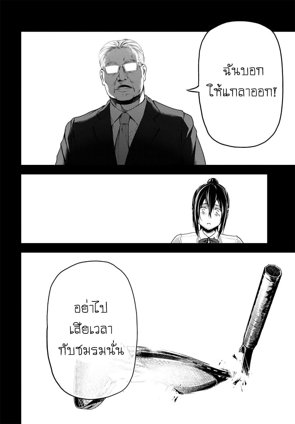 Manga-lc-com อ่านมังงะ อ่านการ์ตูน ออนไลน์ ฟรี Murabito desu ga Nani ka ตอนที่ 1 2 3 4 5 6 7 8 9 10 11 12 13 14 ฟรี ไม่มีโฆษณา Manga-lc - อ่าน มังงะ อ่าน การ์ตูน ออนไลน์ อ่านมังงะ ฟรี