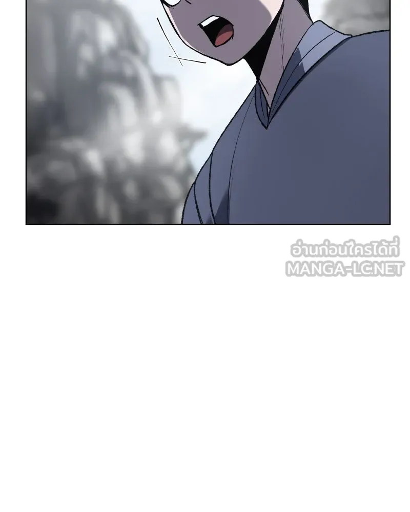 เกิดอีกทีเป็นว่าที่ประมุขลัทธิมาร ตอนที่ 48 รูปที่ 66