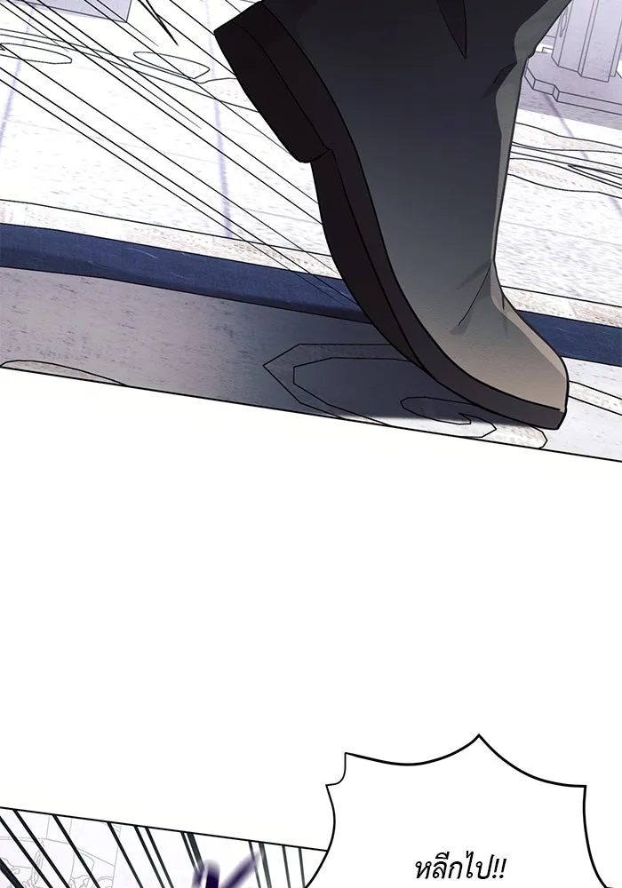 แอชสตาร์ต ตอนที่ 71 รูปที่ 37