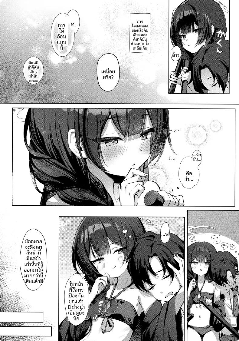 Doujin-Lc- อ่าน โดจิน มังฮวา เกาหลี ญี่ปุ่น จีน แปลไทย การลวงหลอกดั่งผีเสื้อ (Kinokomushi) ตอนที่ 1 2 3 4 5 6 7 8 9 10 11 12 13 14 ฟรี ไม่มีโฆษณา อ่าน โดจิน Manhwa เกาหลี ญี่ปุ่น จีน เรามีครบ คัดมาให้เน้นๆ โดจิน 18+ รับประกันความฟินโดย  Doujin Lc