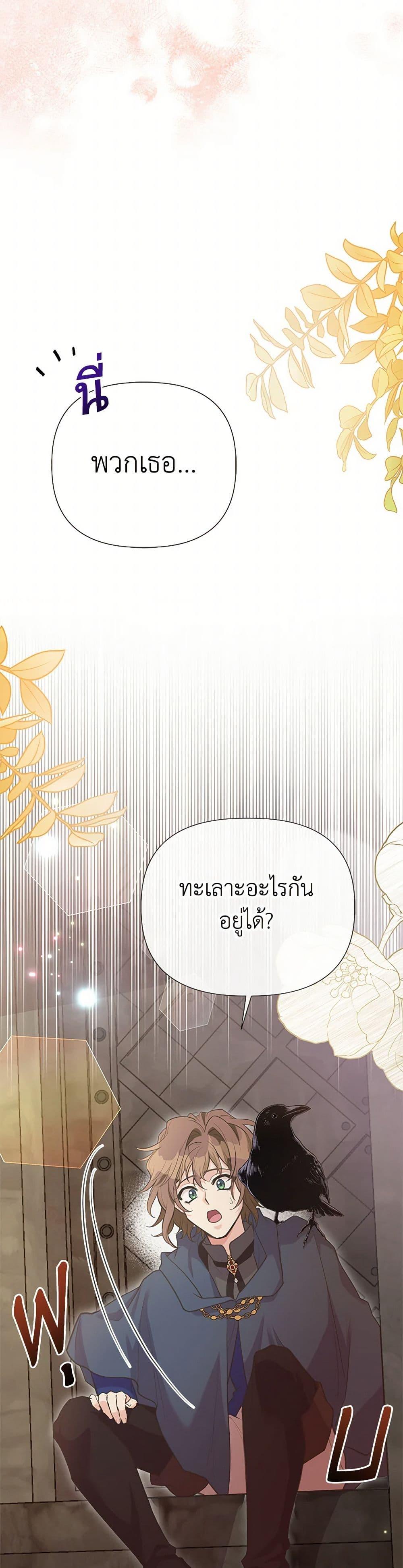 Manga-lc-com อ่านมังงะ อ่านการ์ตูน ออนไลน์ ฟรี My Sister Picked up the Male Lead ตอนที่ 1 2 3 4 5 6 7 8 9 10 11 12 13 14 ฟรี ไม่มีโฆษณา Manga-lc - อ่าน มังงะ อ่าน การ์ตูน ออนไลน์ อ่านมังงะ ฟรี