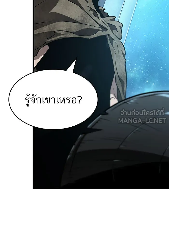 หลังวันสิ้นโลก ตอนที่ 24 รูปที่ 144